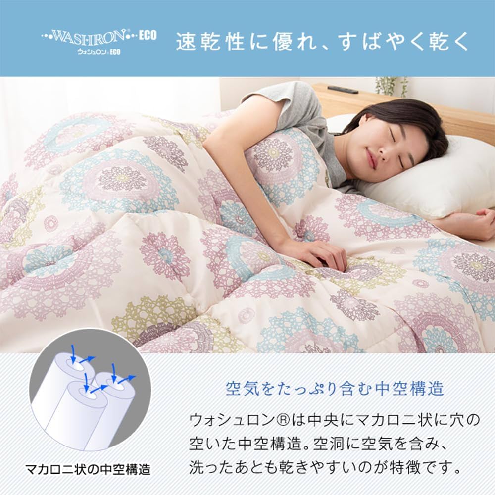 Amazon｜タンスのゲン 掛け布団 シングル 日本製【洗っても